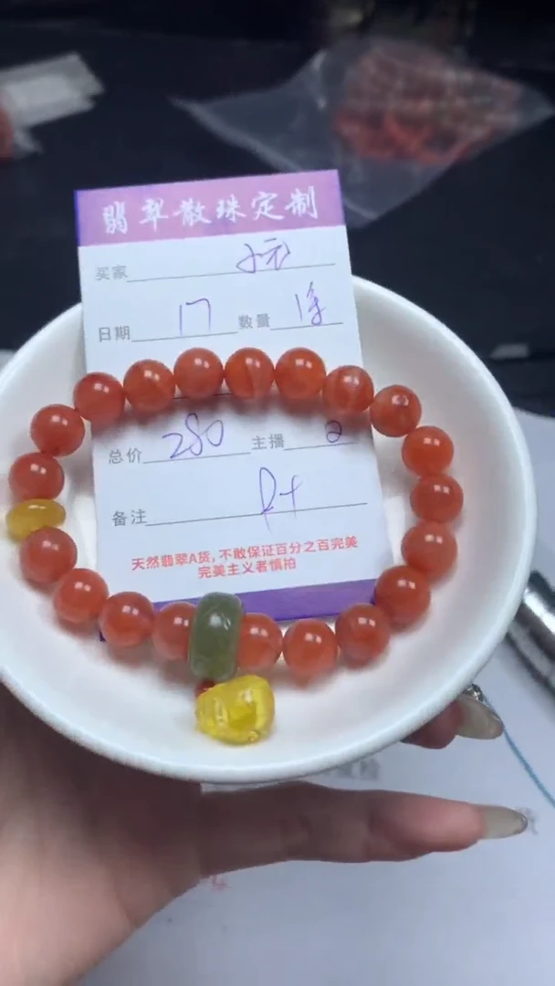 【闪购商品】南红玛瑙颈饰未镶嵌贞城散珠批发DIY