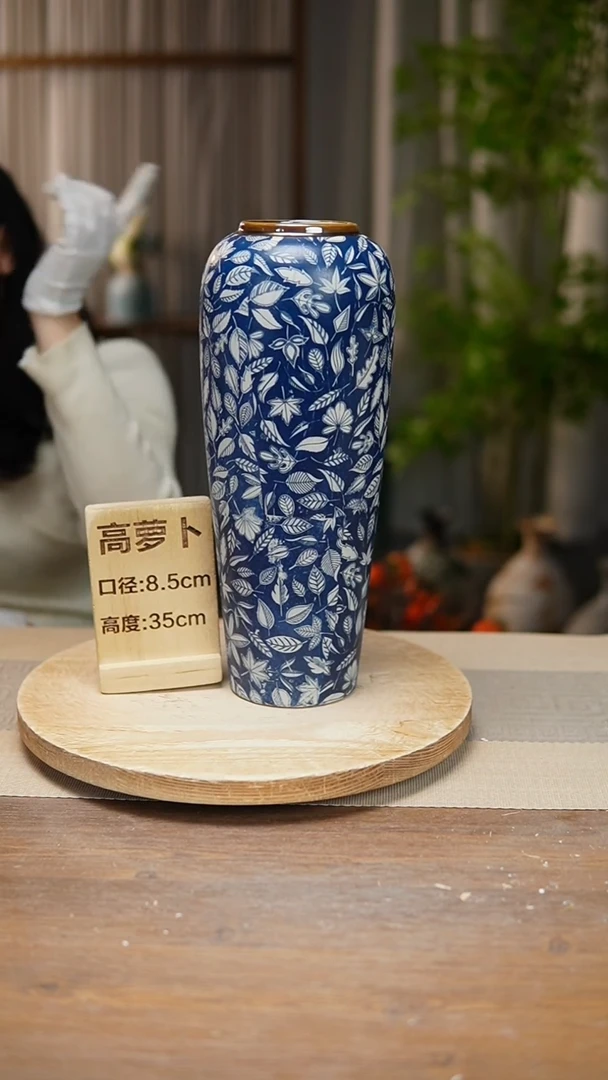 【闪购商品】陶瓷花器高萝卜青花瓷叶子