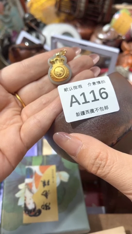 茶盏新疆西藏不包邮116