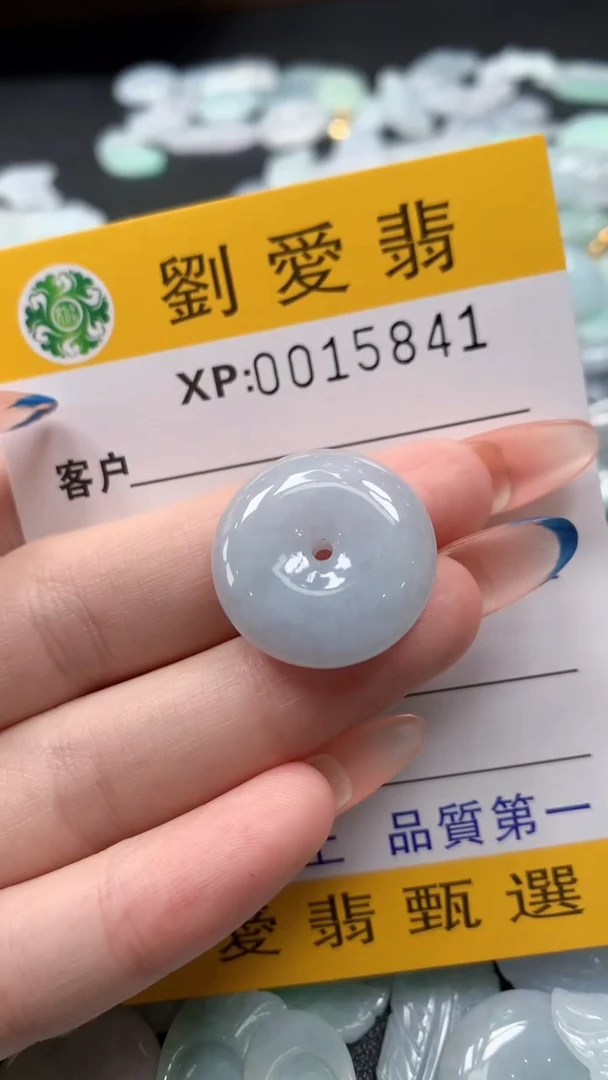 翡翠未镶嵌颈饰翡翠A货 多样性发其一（不含链）