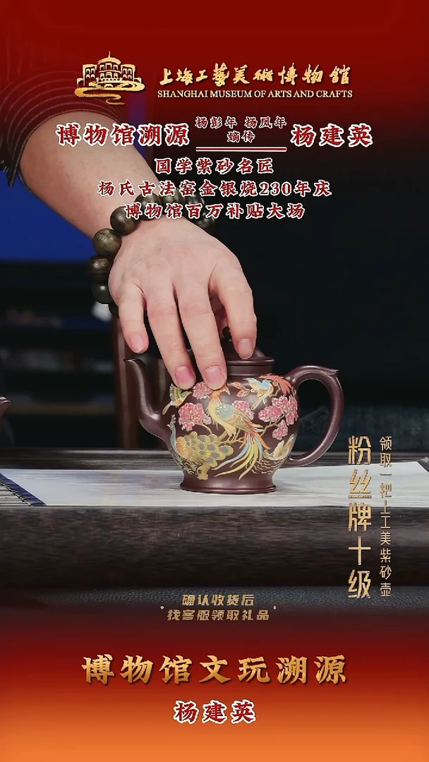 茶壶紫砂康**人紫砂茶壶76