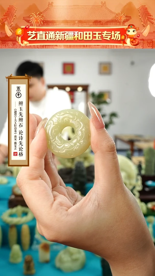 【闪购商品】和田玉挂件未镶嵌玉环龙环