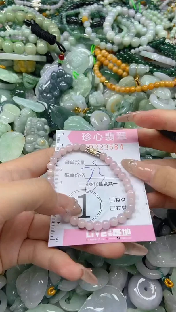 颈饰未镶嵌翡翠闪购0323584