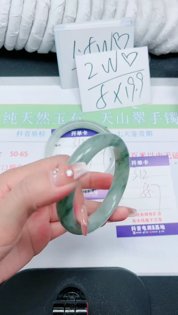 【闪购商品】石英质玉手镯未镶嵌312