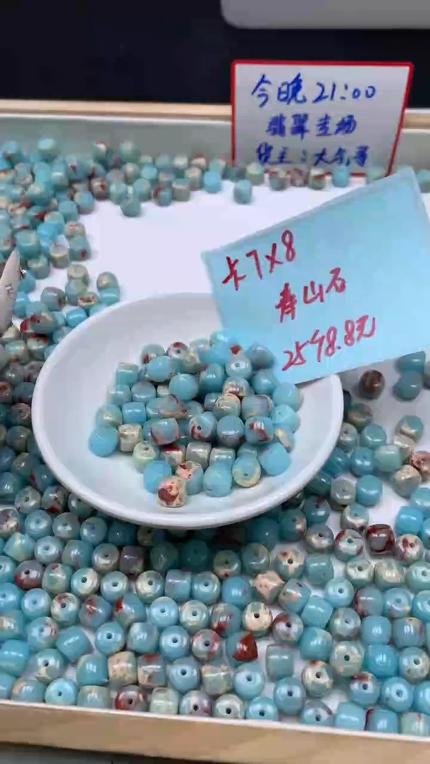 未镶嵌散珠玛瑙/玉髓E163 寿山 石老型7*8mm25颗8.8元