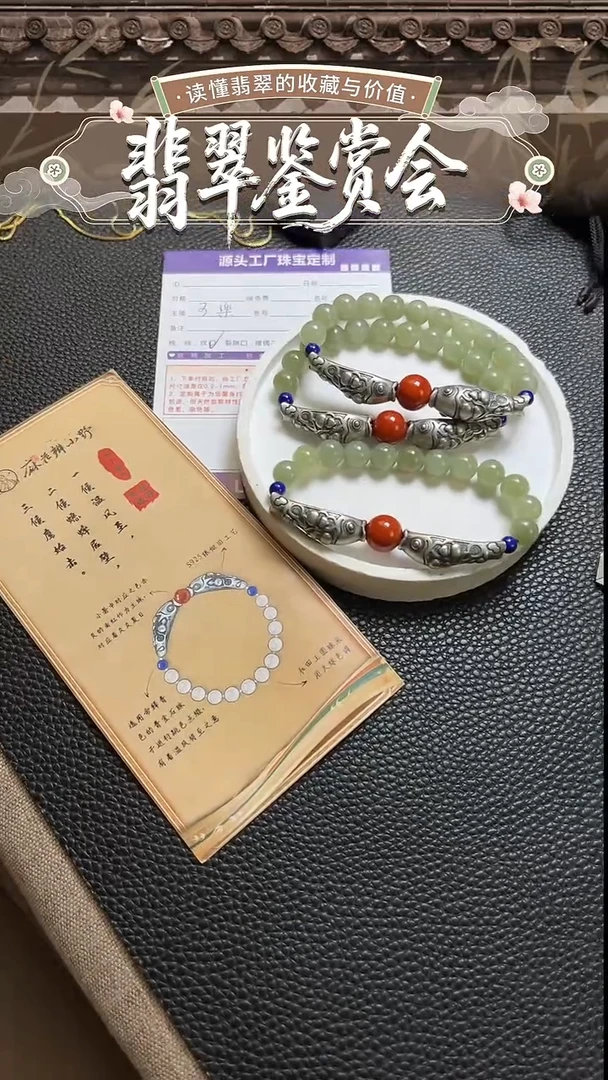 银S925镶嵌和田玉挂件手串多样性/发一件