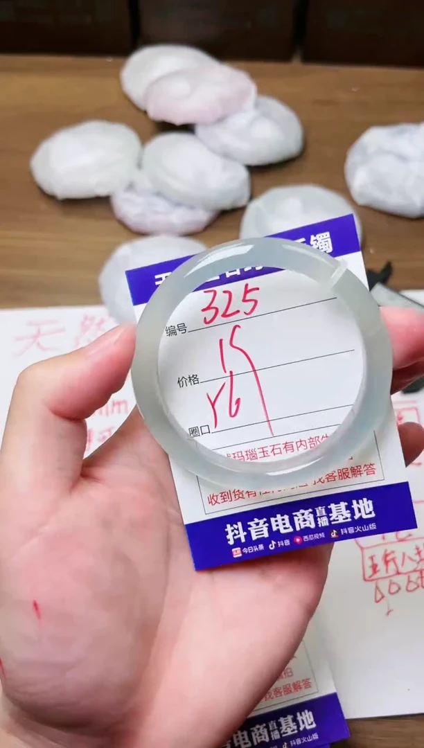玛瑙/玉髓手镯未镶嵌325