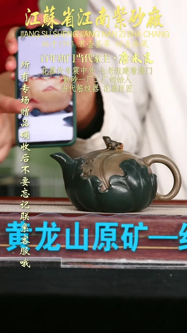 茶壶紫砂江苏省江南紫砂厂