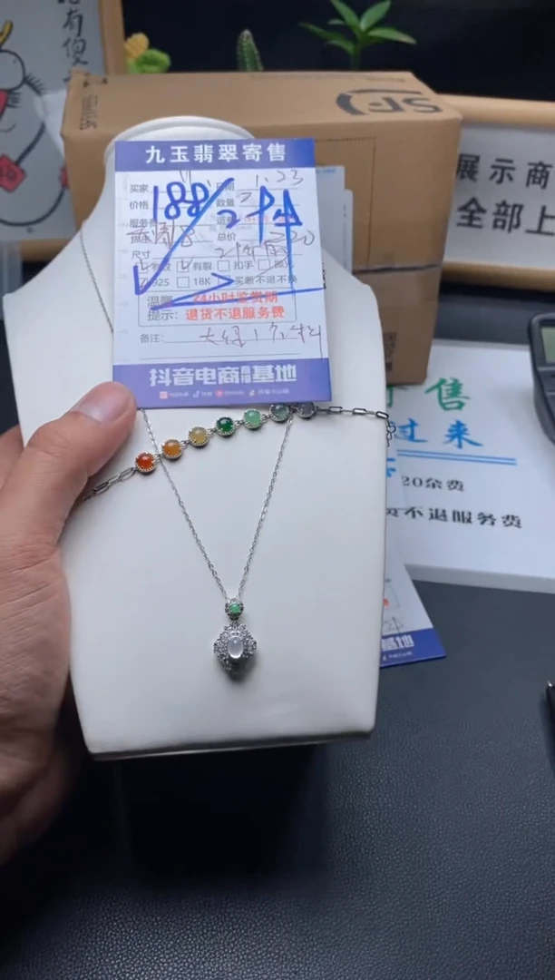 【闪购商品】翡翠颈饰银S925镶嵌买断1