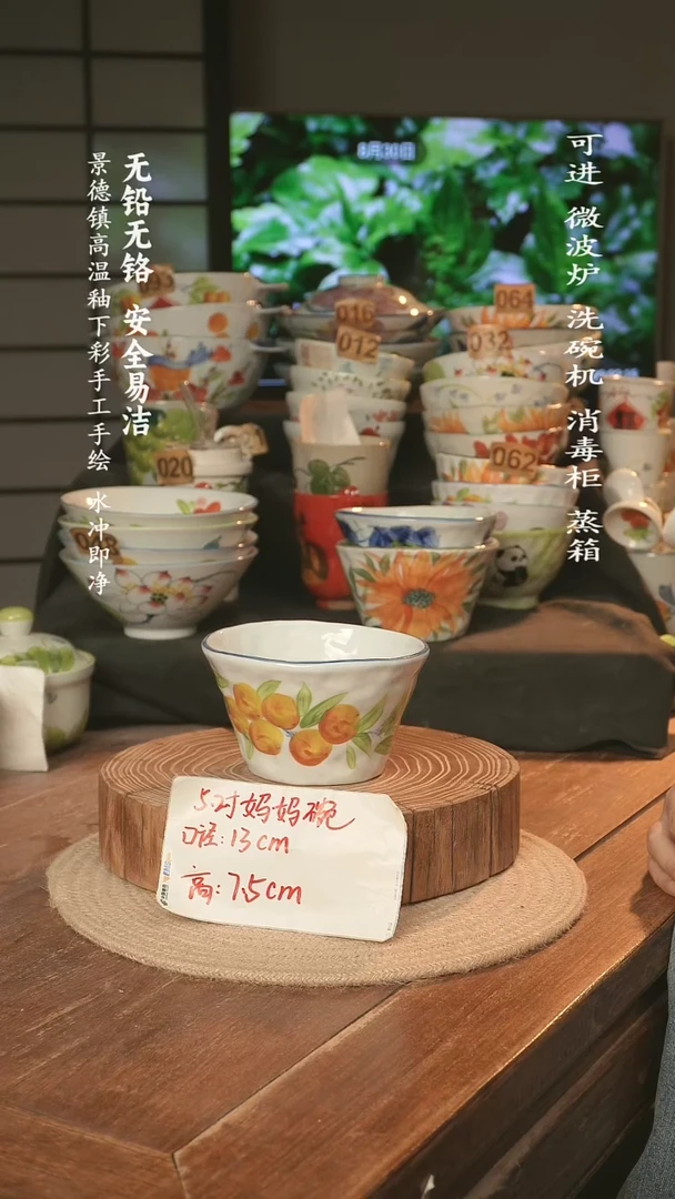 瓷景德镇高温瓷釉下彩手绘陶瓷妈妈