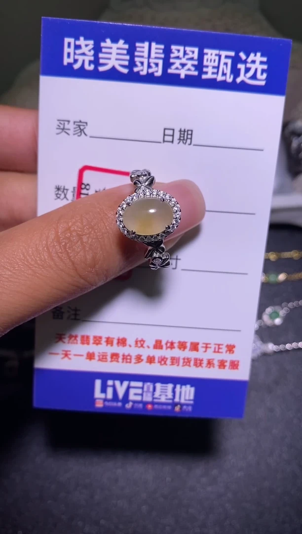 银S925镶嵌戒指翡翠................