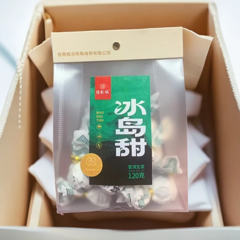 陈粮号  2022年   冰岛甜龙珠  普洱生茶   120克/袋