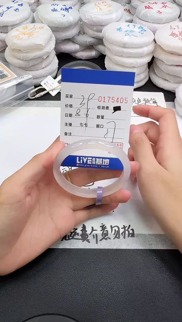 玛瑙/玉髓手镯未镶嵌5405