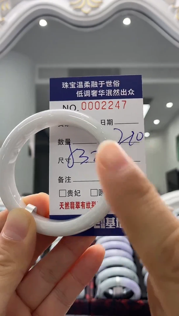 未镶嵌手镯翡翠天然缅甸A货翡翠