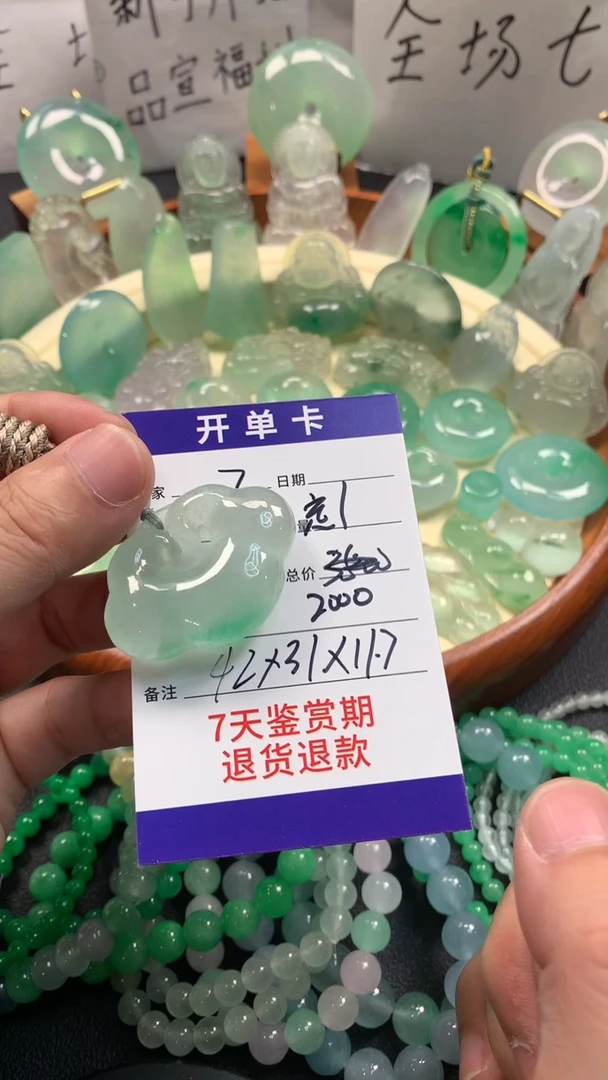 做****?时尚缅风精品吊坠