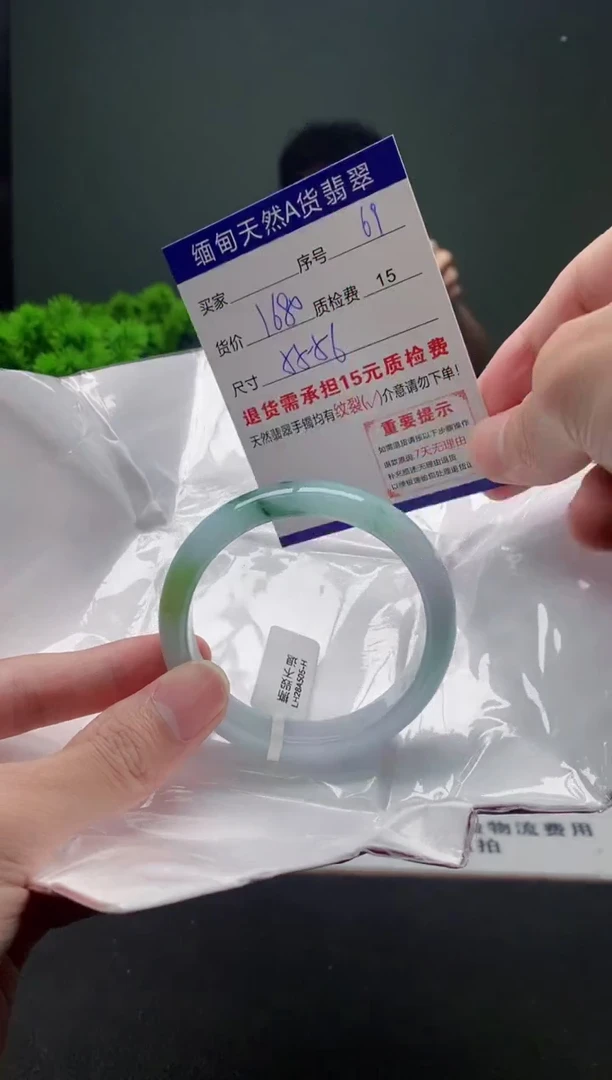 翡翠手镯未镶嵌69缅甸天然A货翡翠需包容瑕疵，介意慎拍