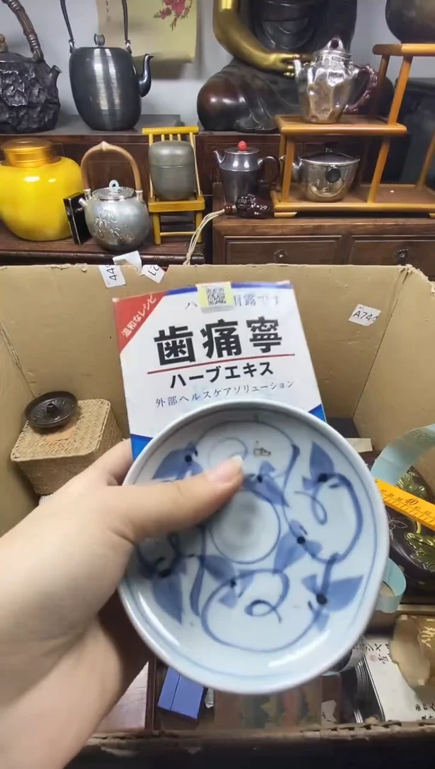 瓷片瓷器瓷器瓷器瓷器