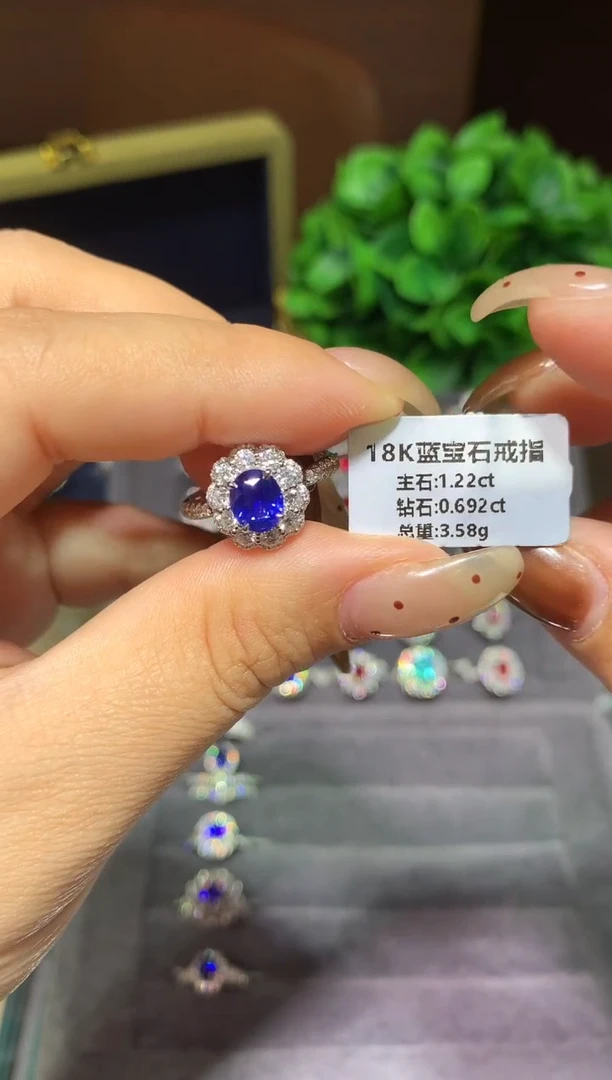 戒指蓝宝石18K金镶嵌1.22ct