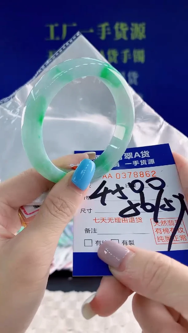 翡翠手镯未镶嵌62天然翡翠A货