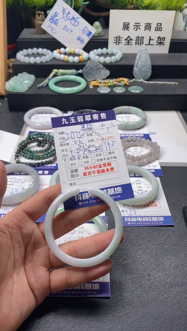 颈饰未镶嵌翡翠暴****?买1