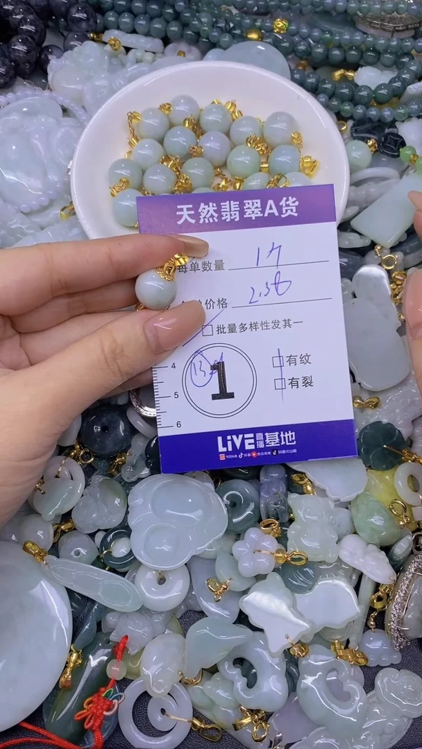 翡翠未镶嵌颈饰天然翡翠A货，批量多样性发一