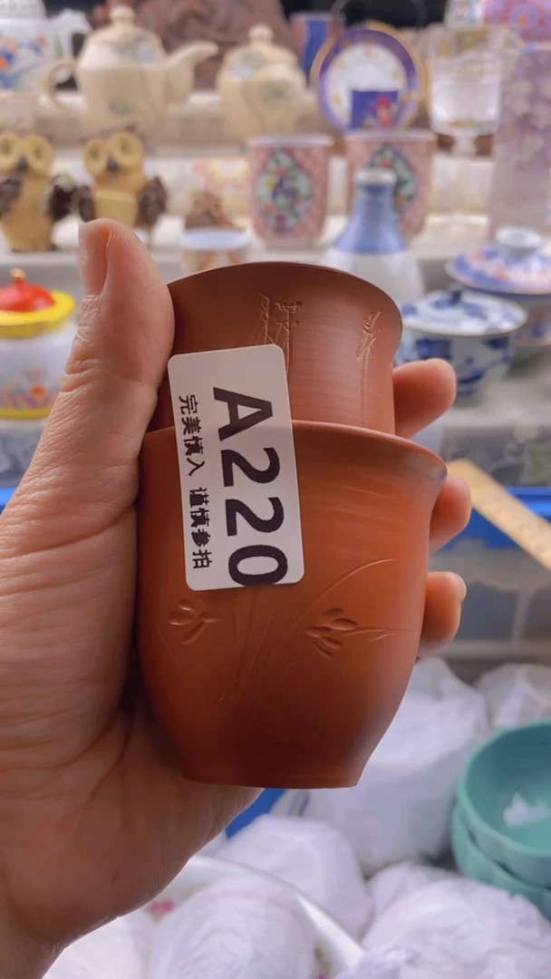 瓷片瓷片          220