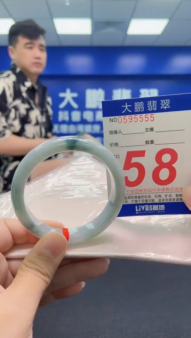翡翠手镯未镶嵌AAAAAAAAA