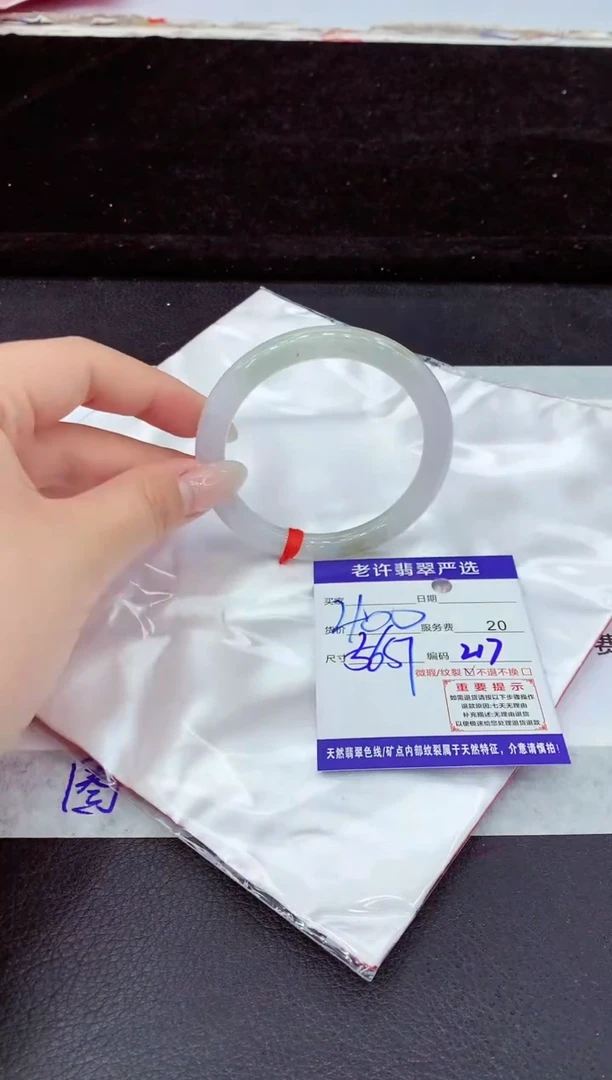未镶嵌手镯翡翠11