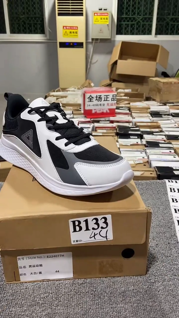 正品匹克断码库存鞋44