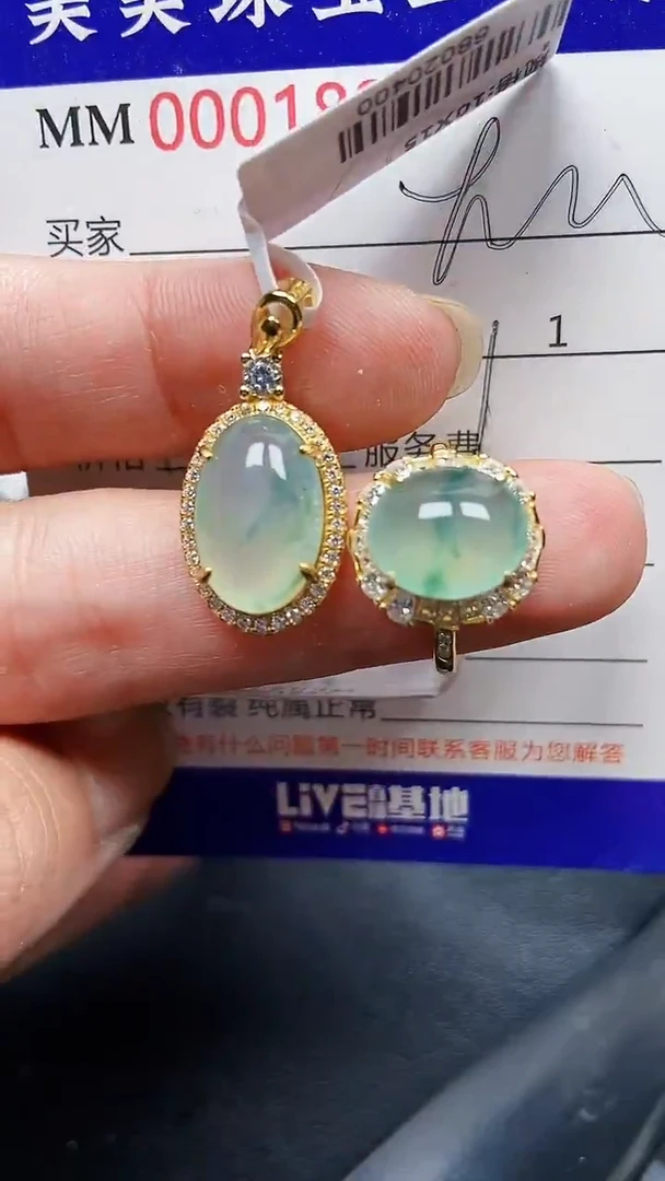 颈饰银S925镶嵌翡翠1823