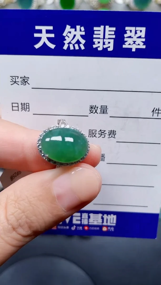 银S925镶嵌戒指翡翠94