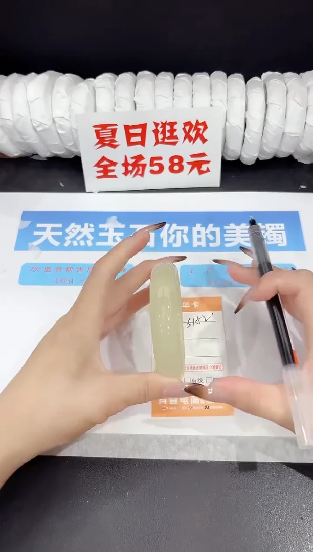 未镶嵌手镯石英质玉s152-60