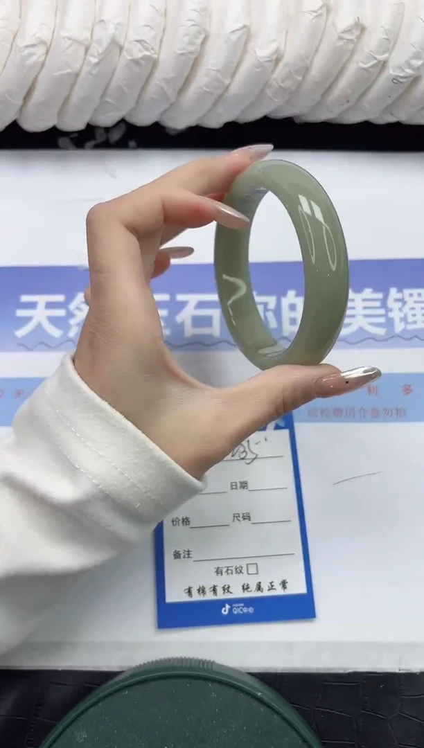 未镶嵌手镯石英质玉235-56