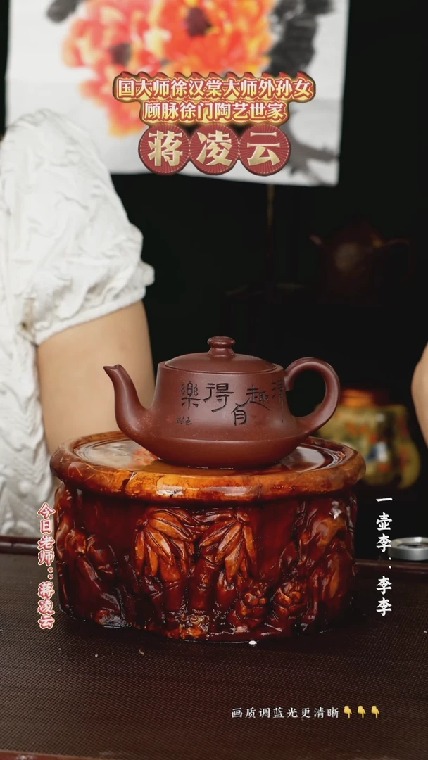 蒋凌云老师  280cc
