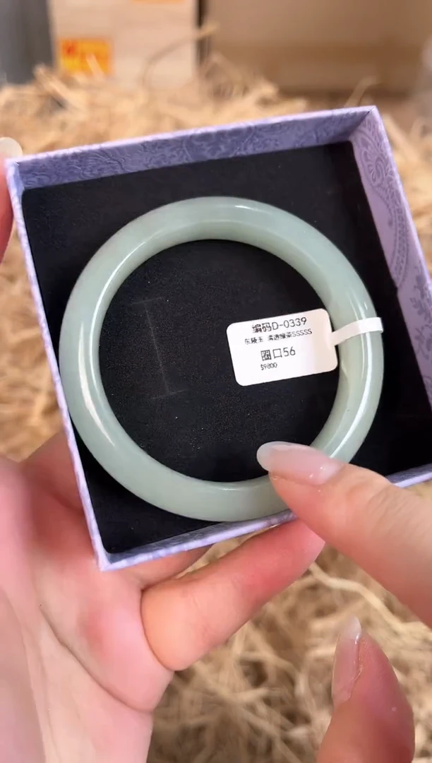 未镶嵌手镯石英质玉D-0339