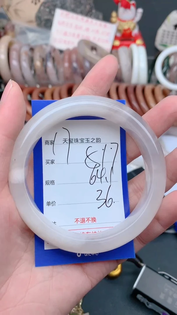 未镶嵌手镯石英质玉517