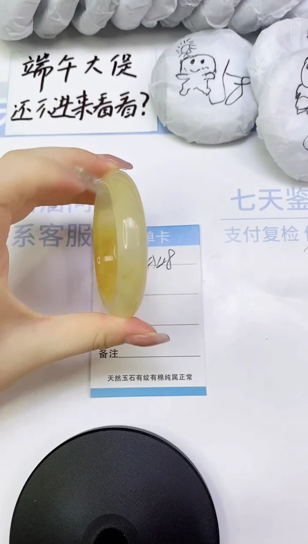 石英质玉手镯未镶嵌A48  54.5