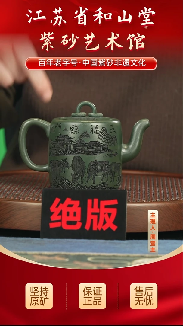 茶壶紫砂188.00188.00