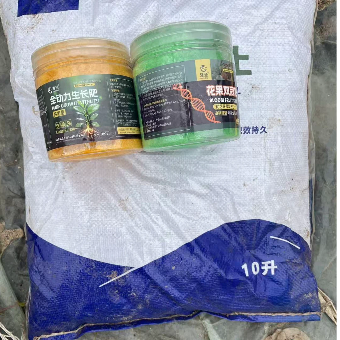 园艺栽培土+肥料