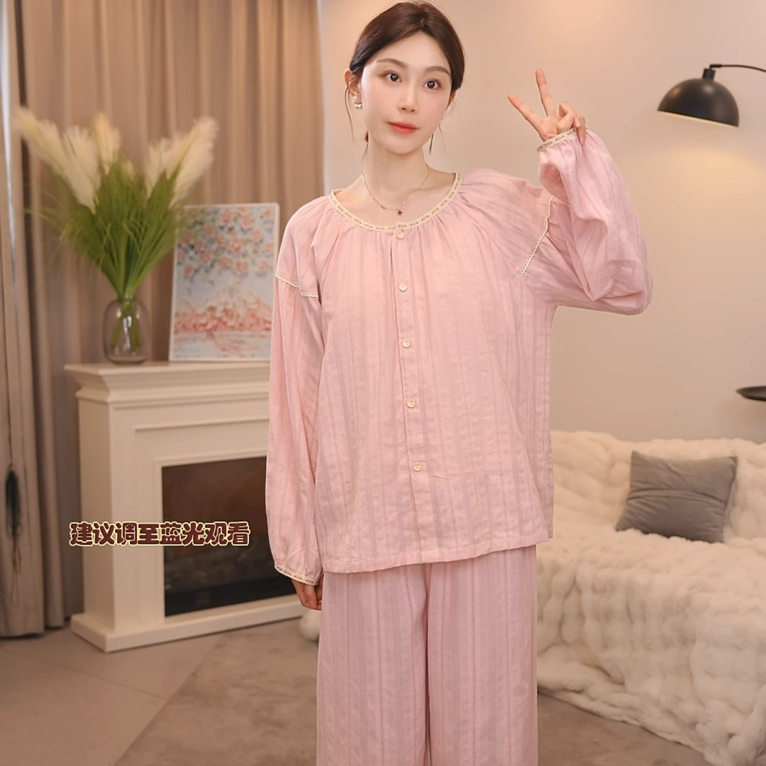 板栗小姐【温黎】新款女春秋甜美风高级女士睡衣家居服套装可外穿