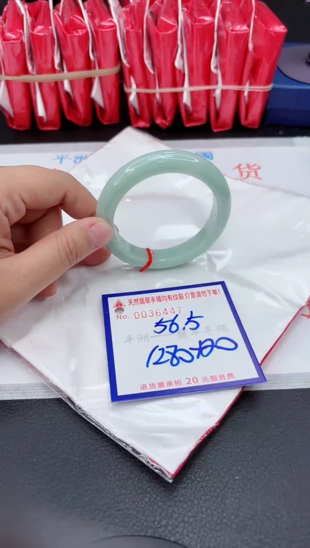 翡翠手镯未镶嵌11111111111111111