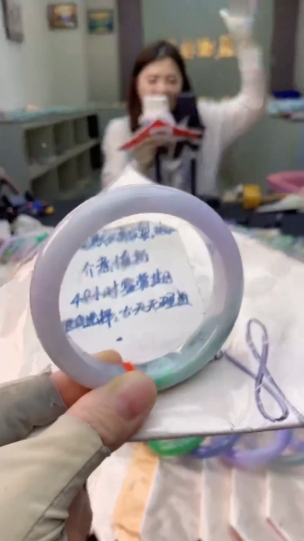 未镶嵌手镯翡翠0164641380
