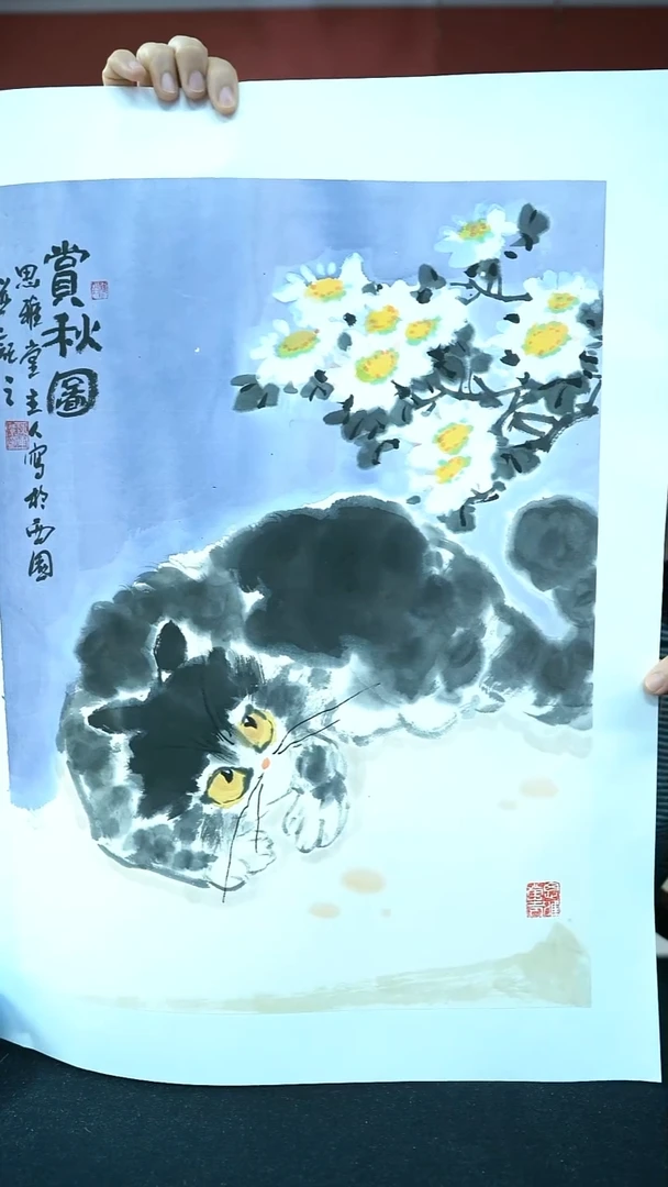 国画一画庐陈军燕国画作品45*35