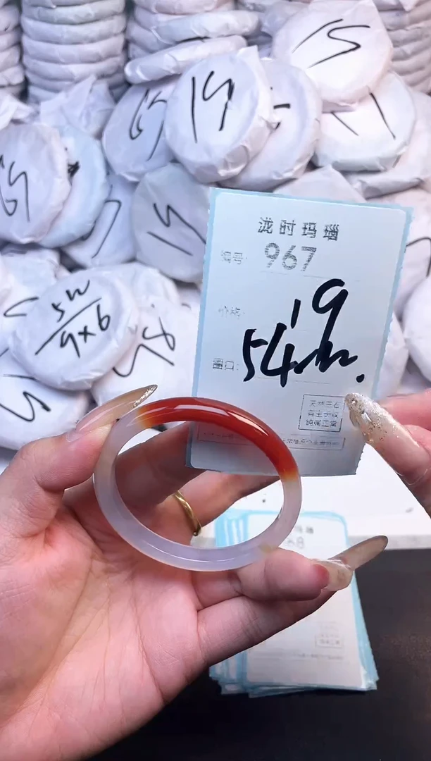 手镯玛瑙/玉髓未镶嵌967