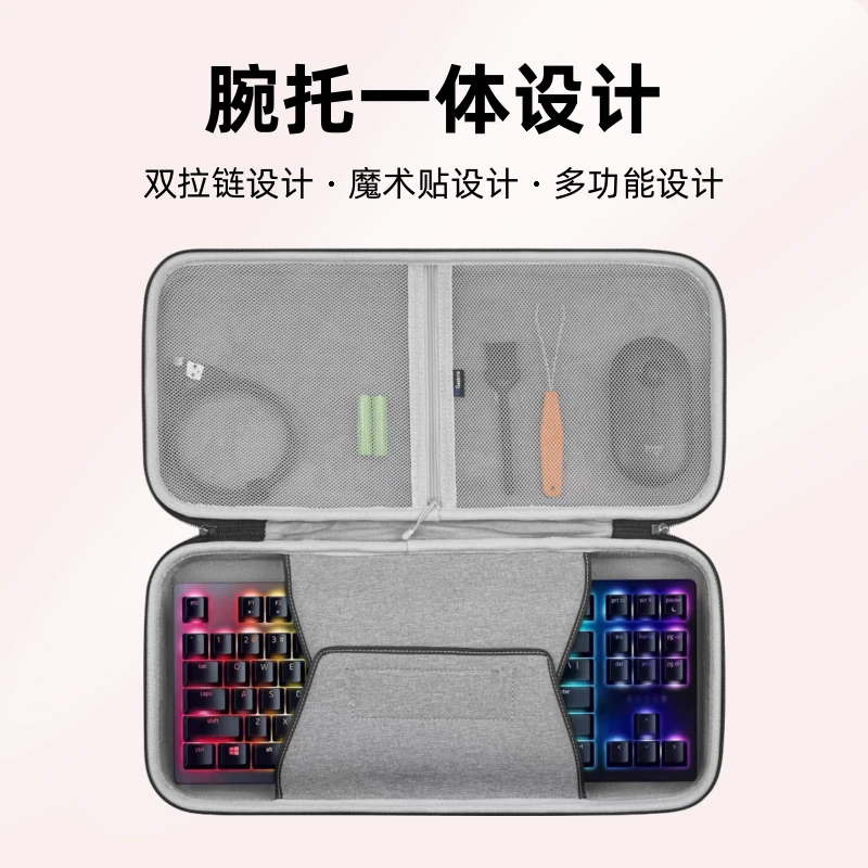 适用狼蛛F87PRO 87键键盘腕托一体防尘便携多功能防摔收纳保护包