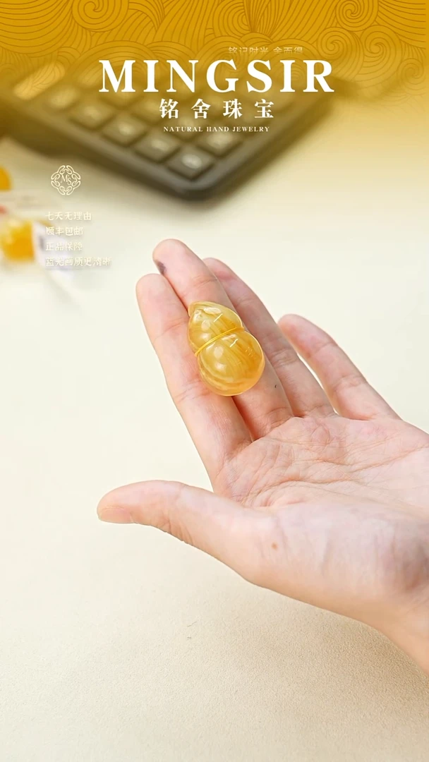 未镶嵌颈饰蜜蜡闪13葫芦妖花A+全