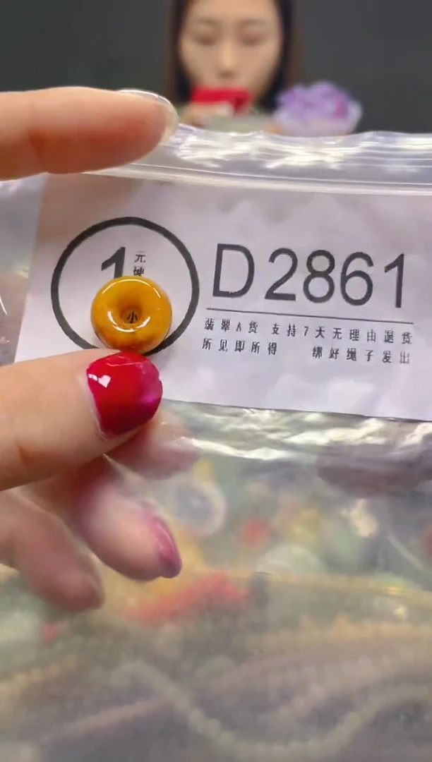 颈饰未镶嵌翡翠/D/翡翠A货，一件也是批发价