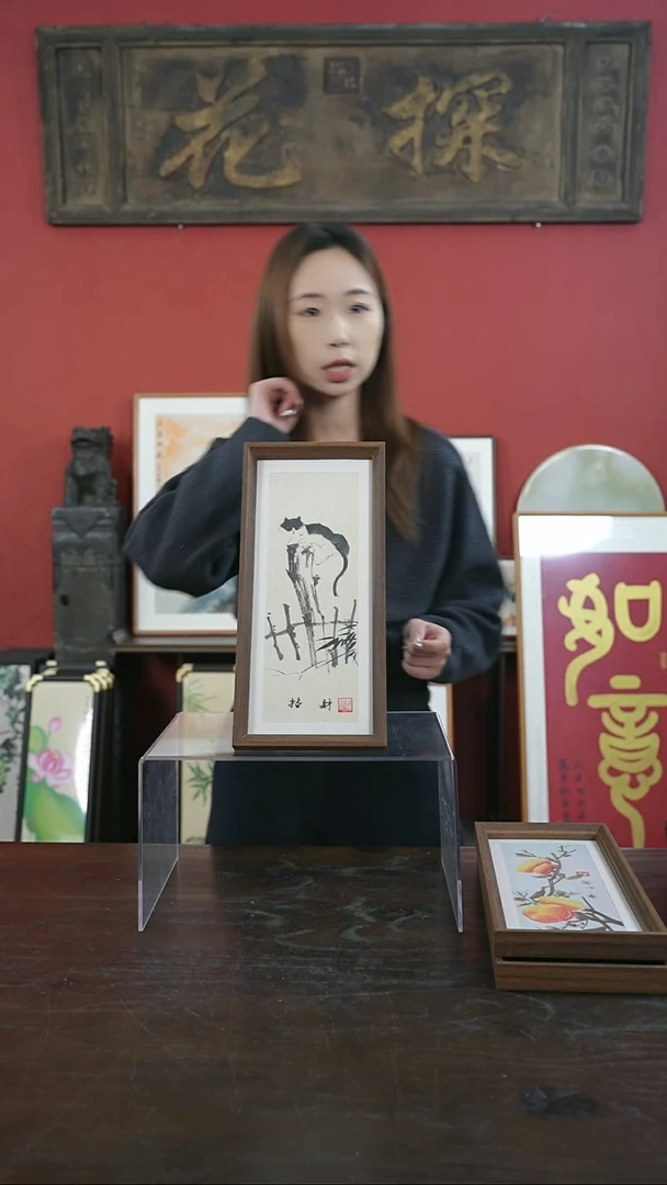 【闪购商品】书法手绘17*38-招财猫-（一物一拍）