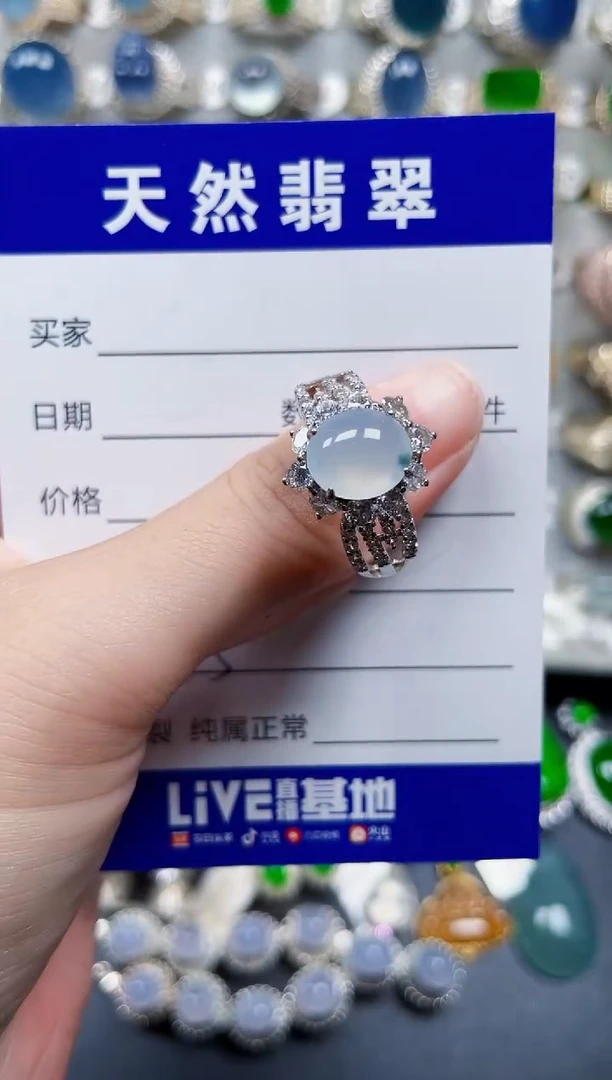 银S925镶嵌戒指翡翠435
