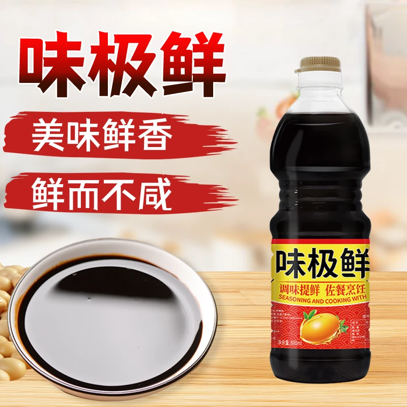 味极鲜生抽酱油800ml家用炒菜凉拌腌制调味提鲜瓶